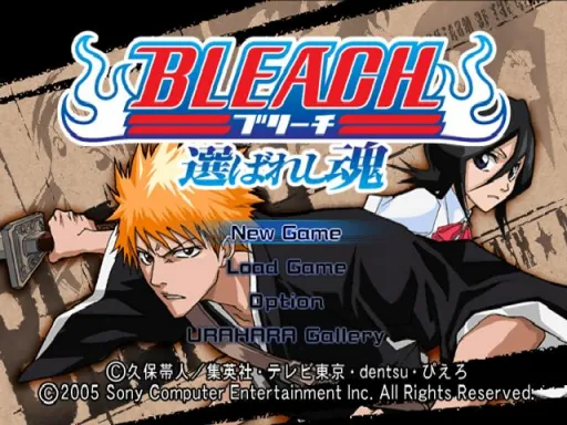 Title Screen